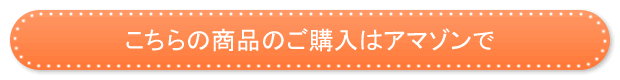 �y�q���t�H�[�}���V���[�Y�z �t�����g���̃��[�X�A�b�v�u�[�c �u���b�N�@�W���j�A�E���f�B�[�X�ɂ�OK