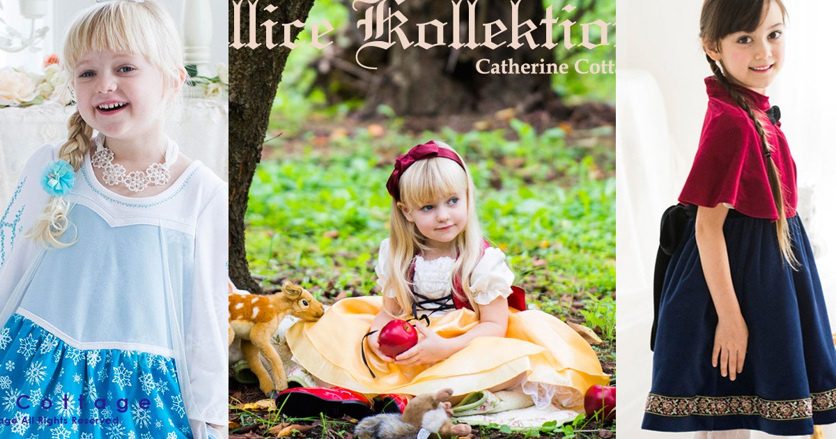 ディズニー 子供ドレス 子供ワンピース 子供フォーマル靴のキャサリンコテージ総合サイト