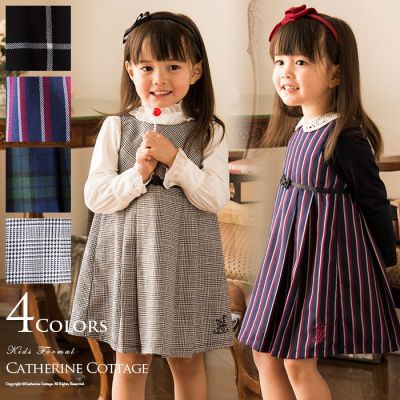 子供服コーデ 絶対はずせない 秋冬二大トレンドを取り入れたおすすめアイテム8選 子供ドレス 子供ワンピース 子供 フォーマル靴のキャサリンコテージ総合サイト