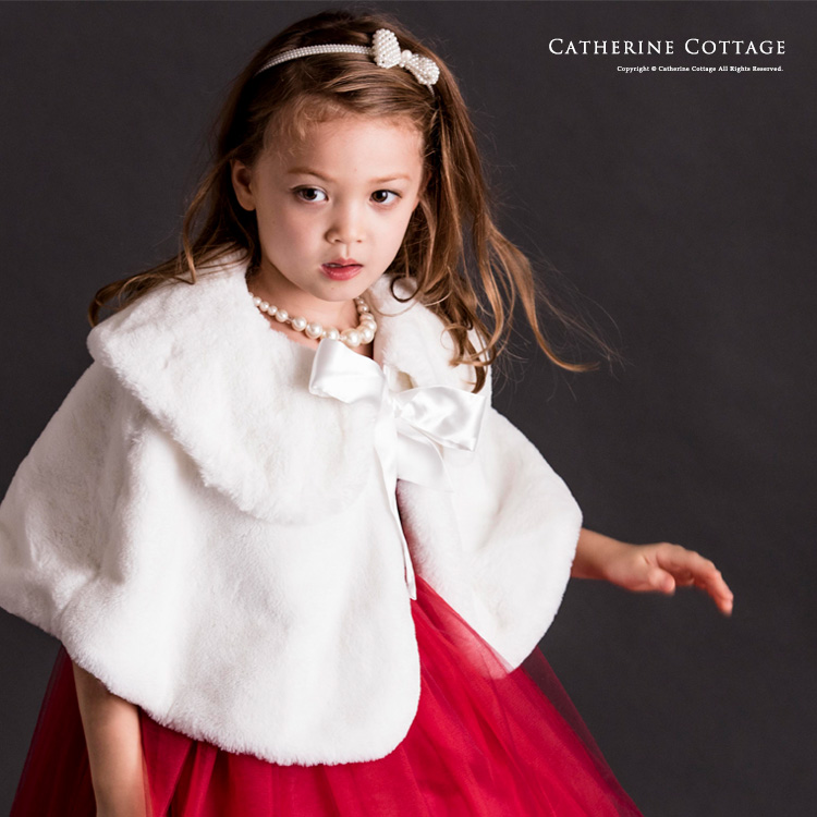 冬コーデを昇華 7つのファーアイテム比べ この冬手に入れるべきはどのタイプ 子供ドレス 子供ワンピース 子供フォーマル靴のキャサリンコテージ総合サイト