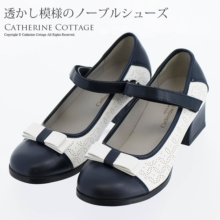 00円台で買える子供フォーマルシューズ 1000円を切るカジュアルシューズが新登場 子供ドレス 子供ワンピース 子供フォーマル 靴のキャサリンコテージ総合サイト 00円台で買える子供フォーマルシューズ 1000円を切るカジュアルシューズが新登場 子供ドレス 子供ワンピース 子供フォーマル 靴のキャサリンコテージ総合サイト
