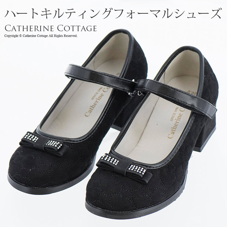 00円台で買える子供フォーマルシューズ 1000円を切るカジュアルシューズが新登場 子供ドレス 子供ワンピース 子供フォーマル靴 のキャサリンコテージ総合サイト