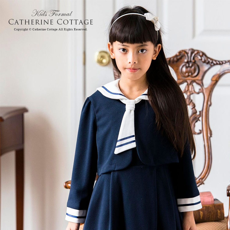コムサイズム 女の子スーツ 110 入学式 - フォーマル・ドレス・スーツ