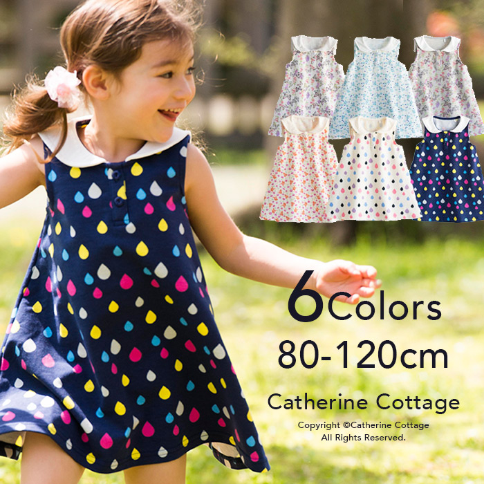 何でもない日も通園通学もキュートに キャサリンのカジュアルアイテム 新作予告も 子供ドレス 子供ワンピース 子供 フォーマル靴のキャサリンコテージ総合サイト