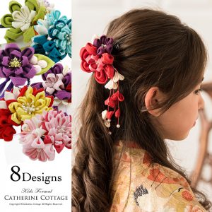 卒園式 卒業式 入学式 セレモニーシーンに使いたいフォーマルヘアアクセサリー 子供ドレス 子供ワンピース 子供 フォーマル靴のキャサリンコテージ総合サイト
