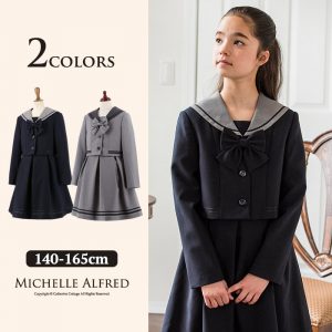 中学・高校卒業式で参考にしたい母親服装 ...