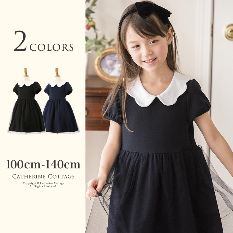 理想はこれ どんなシーンもお任せ着回し美人ワンピース キッズフォーマル カジュアルワンピース 子供ドレス 子供ワンピース 子供フォーマル靴のキャサリンコテージ総合サイト