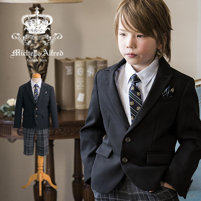 男の子入学式スーツ ハーフパンツ ロングパンツもok 子供ドレス 子供ワンピース 子供フォーマル靴のキャサリンコテージ総合サイト