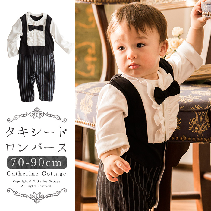 バレンタイン19大作戦 友チョコにオススメプチギフト 男子はモテ度アップを狙おう 子供ドレス 子供ワンピース 子供フォーマル靴のキャサリンコテージ総合サイト バレンタイン19大作戦 友チョコにオススメプチギフト 男子はモテ度アップを狙おう 子供ドレス 子供ワンピース 子供フォーマル靴のキャサリンコテージ総合サイト