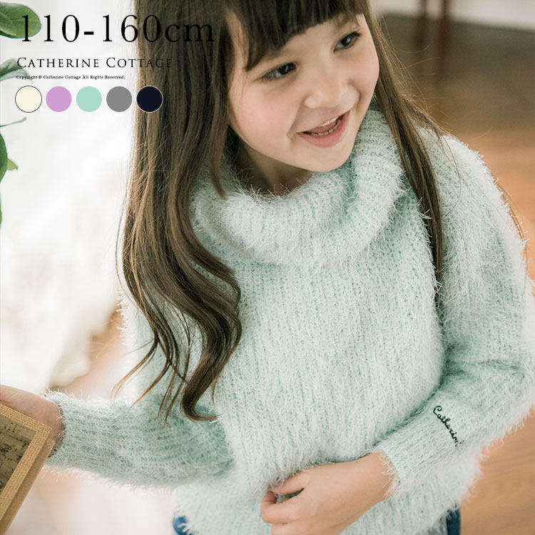 大人も着られる キャサリンのワンピース 親子おそろい リンクコーデも 子供ドレス 子供ワンピース 子供フォーマル靴のキャサリンコテージ総合サイト