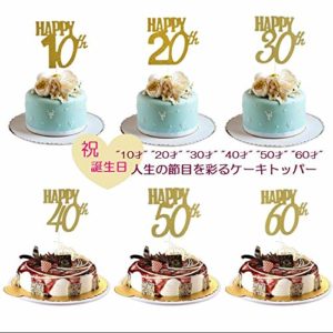 ハーフ成人を祝おう 10歳お誕生日 ドレスやワンピースで華やかに 袴でしっとり 子供ドレス 子供ワンピース 子供フォーマル靴のキャサリンコテージ総合サイト