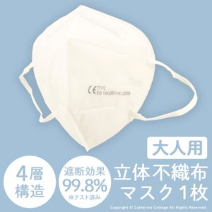 年マスク着用が日常の新生活へ マスクとうまく付き合うために 子供ドレス 子供ワンピース 子供フォーマル靴のキャサリンコテージ総合サイト