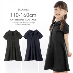 お通夜 お葬式の子供の服装 万一に備えて1着は持っておきたいブラックフォーマル 喪服 子供ドレス 子供ワンピース 子供 フォーマル靴のキャサリンコテージ総合サイト お通夜 お葬式の子供の服装 万一に備えて1着は持っておきたいブラックフォーマル 喪服 子供ドレス 子供ワンピース 子供 フォーマル靴のキャサリンコテージ総合サイト