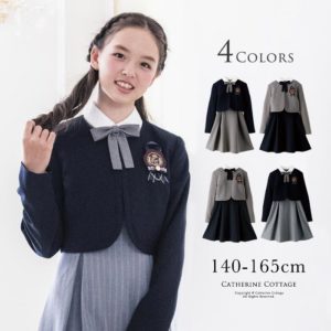 どうなるコロナ禍の卒業式 入学式 どうする卒服 入学式コーデ21 子供ドレス 子供ワンピース 子供フォーマル靴のキャサリンコテージ総合サイト