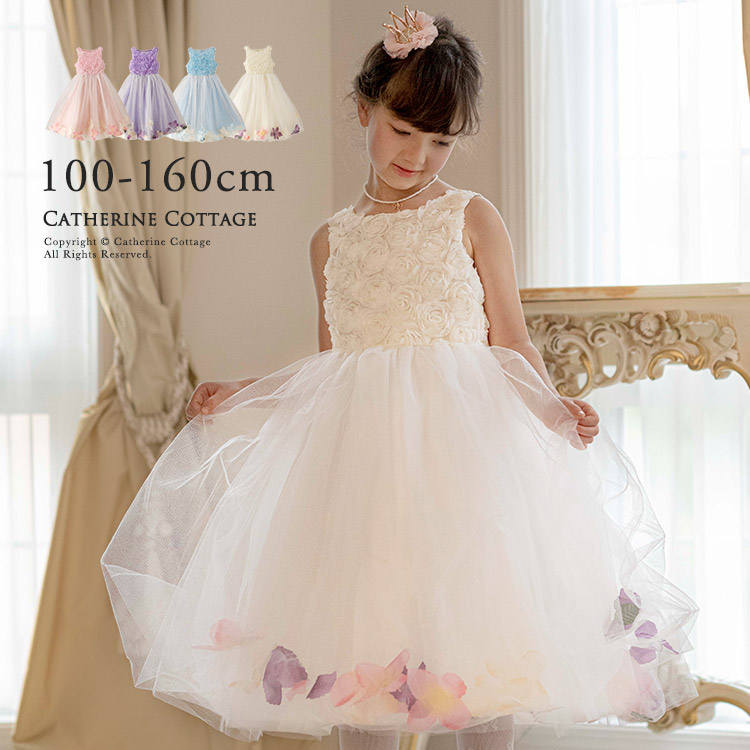 結婚式の子供ドレス｜購入者レビューに見る最適なドレス10選 | 子供 