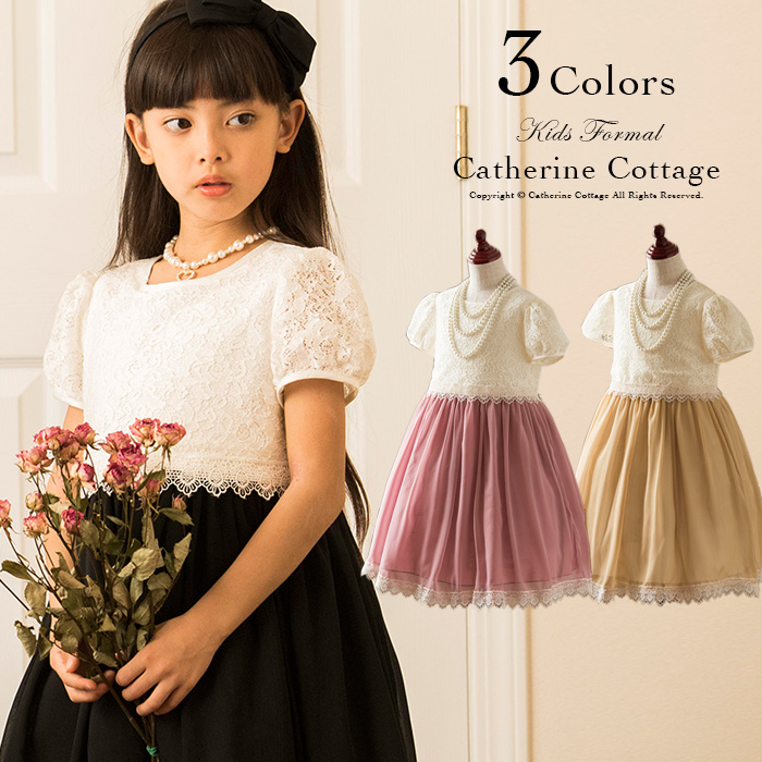 黒 桜古典 女の子 ゴールド ドレス フォーマル ワンピース 入学式 発表