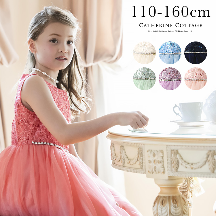 70%OFF!】 150 二次会 130 ドレス フォーマル 新品セール 結婚式 120 140 プリント 女の子