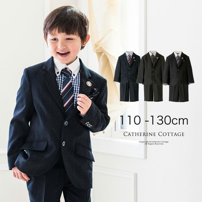 キッズ服男の子用(90cm~)キャサリンコテージ　フォーマルスーツ　120