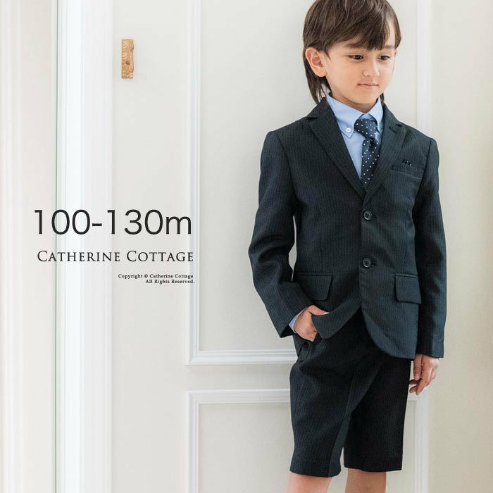 男の子入学式スーツ、ハーフパンツ？ ロングパンツもOK？ ｜ キッズ ...