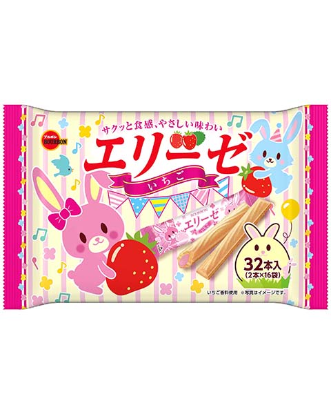 イースターデザインパッケージのお菓子