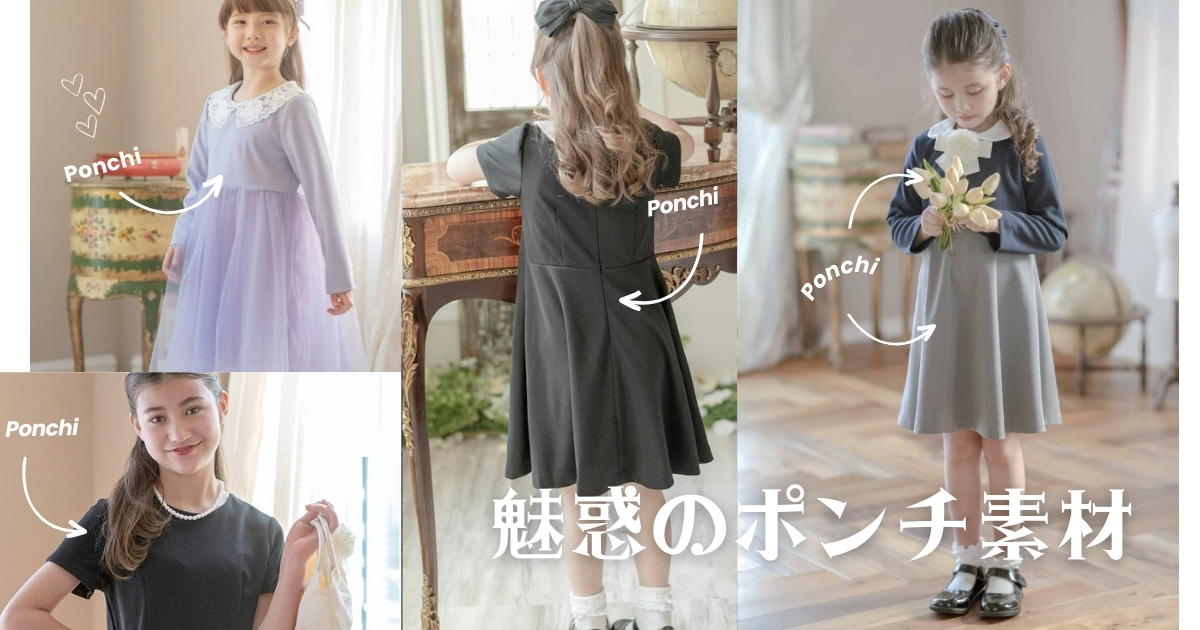 CELFORD】美品！卒業式入学式ママおすすめポンチセットアップ 撃ち抜か